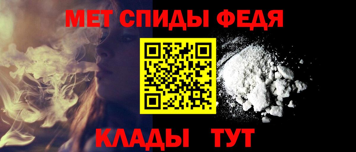 Полысаево  АМФ  Вход с VPN  Амфетамин 98% 