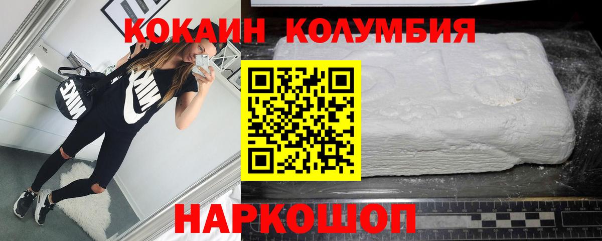Cocaine Fish Scale Полысаево