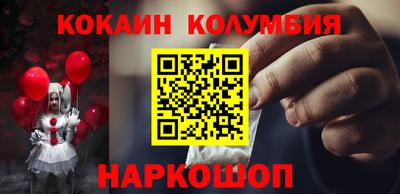 синтетический гашиш Бузулук