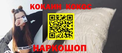 синтетический гашиш Бузулук