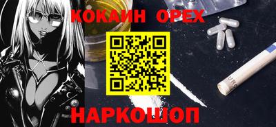 синтетический гашиш Бузулук