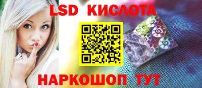 синтетический гашиш Бузулук