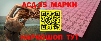 синтетический гашиш Бузулук