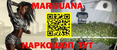 синтетический гашиш Бузулук