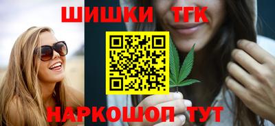 синтетический гашиш Бузулук