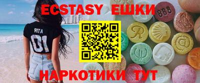 спиды Будённовск