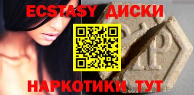 синтетический гашиш Бузулук