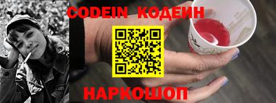 спиды Будённовск