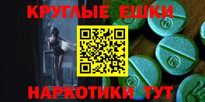 спиды Будённовск