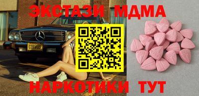 синтетический гашиш Бузулук