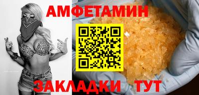 ALPHA PVP Бугуруслан