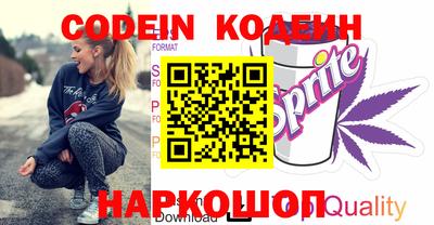 синтетический гашиш Бузулук