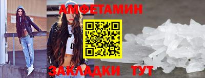 спиды Будённовск