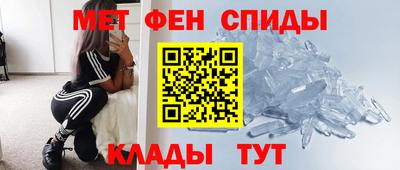 спиды Будённовск