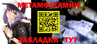 синтетический гашиш Бузулук