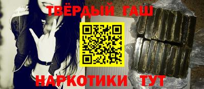 ALPHA PVP Бугуруслан
