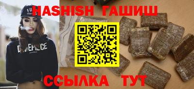 спиды Будённовск