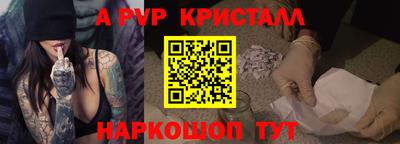 ALPHA PVP Бугуруслан