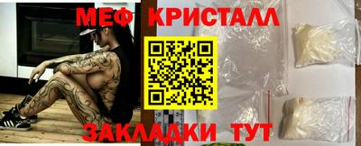 синтетический гашиш Бузулук