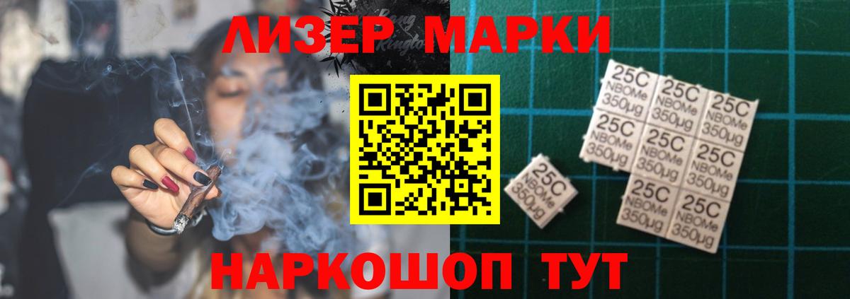 Лсд 25 экстази кислота Полысаево