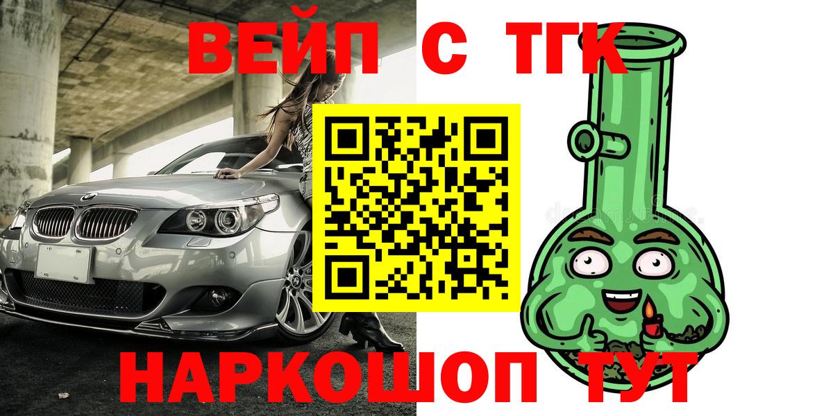 Дистиллят ТГК Wax Полысаево