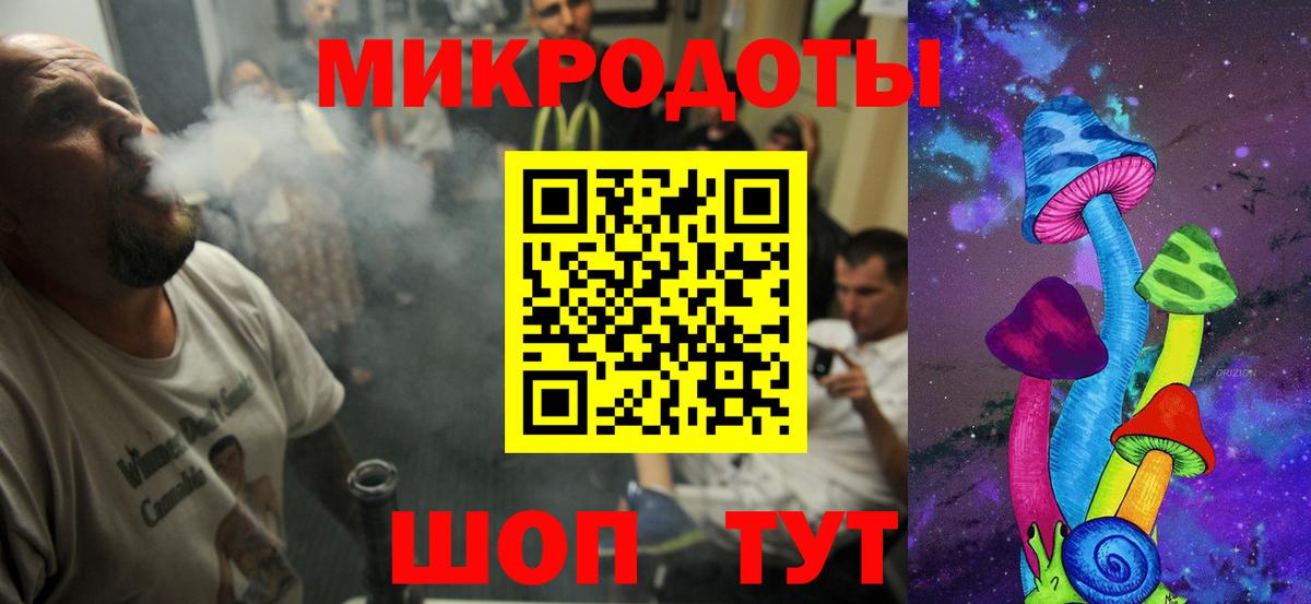 Полысаево  Псилоцибиновые грибы MAGIC MUSHROOMS  Вход с VPN 