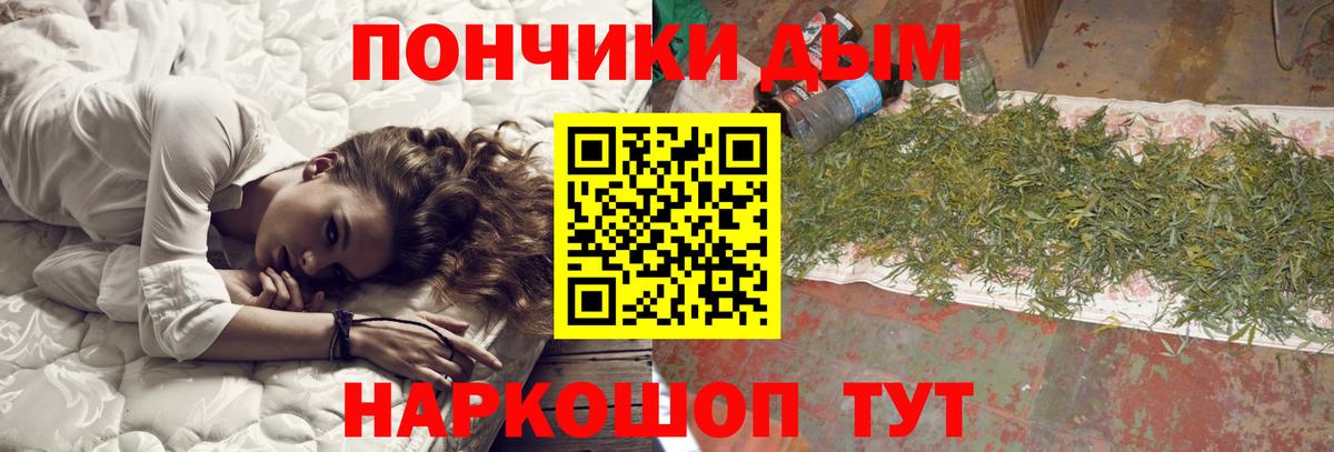 Канабис THC 21%  Вход с VPN  Полысаево  Бошки Шишки планчик 