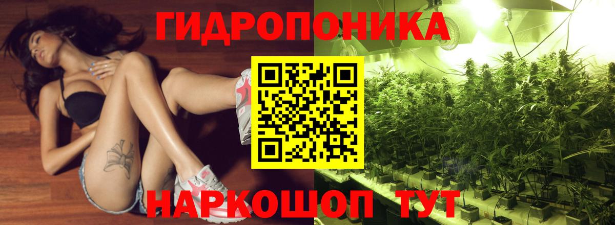 Канабис LSD WEED Полысаево